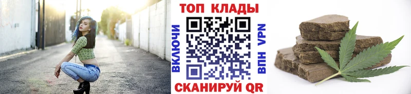 Продажа наркотиков Куйбышев МЕТАМФЕТАМИН  Кокаин  Меф  Гашиш 