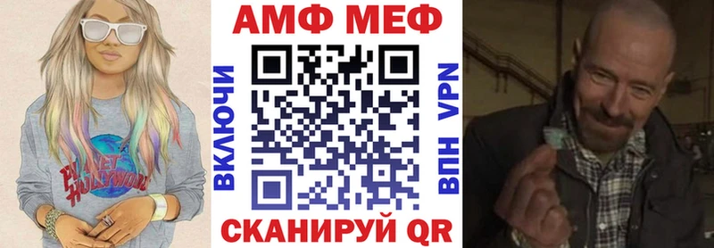 Amphetamine 98%  Куйбышев 