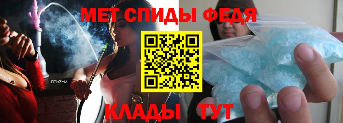 Амфетамин 98%  Амфетамин  Куйбышев  АМФ 