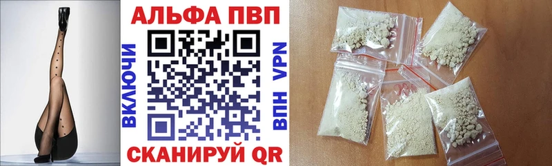 сколько стоит Куйбышев A-PVP крисы CK