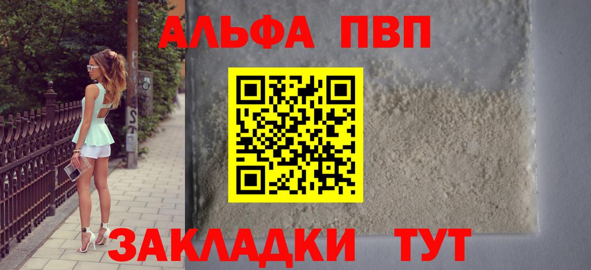 APVP СК КРИС Куйбышев