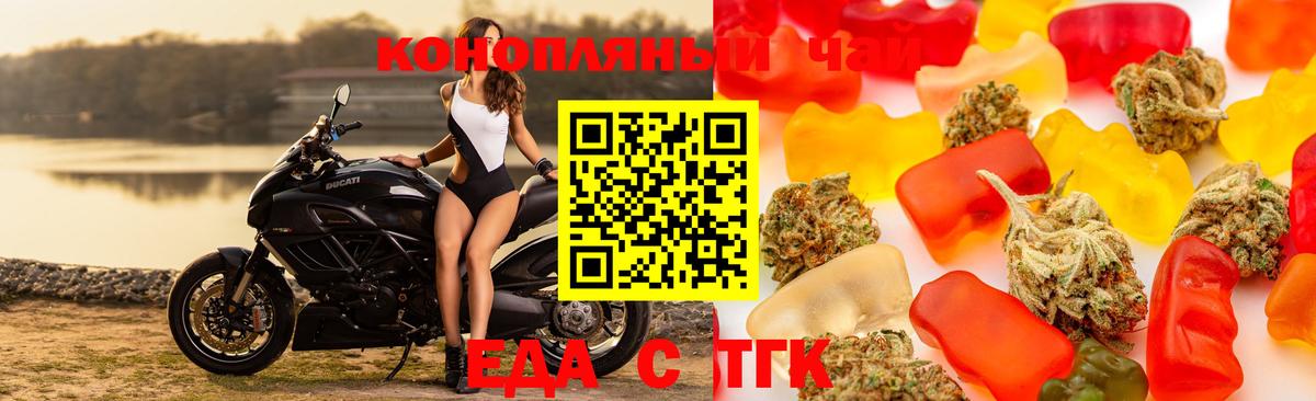 Canna-Cookies марихуана  Вход с VPN  Куйбышев 