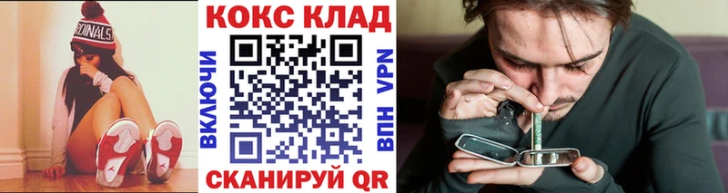 Кокаин 99%  где купить наркоту  Куйбышев 