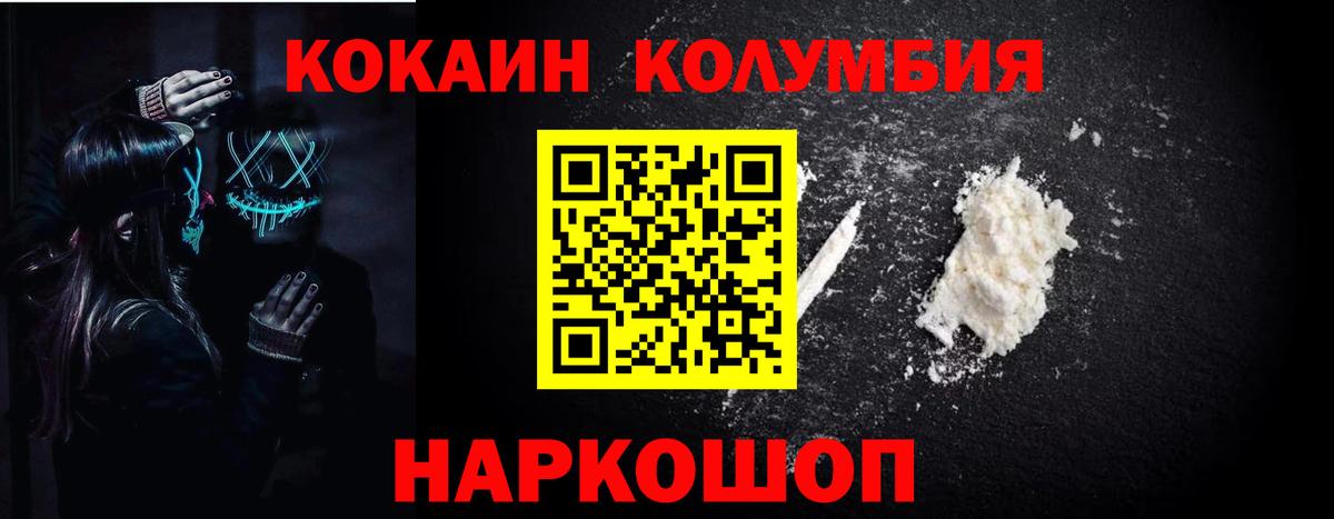 КОКАИН 98%  Куйбышев 