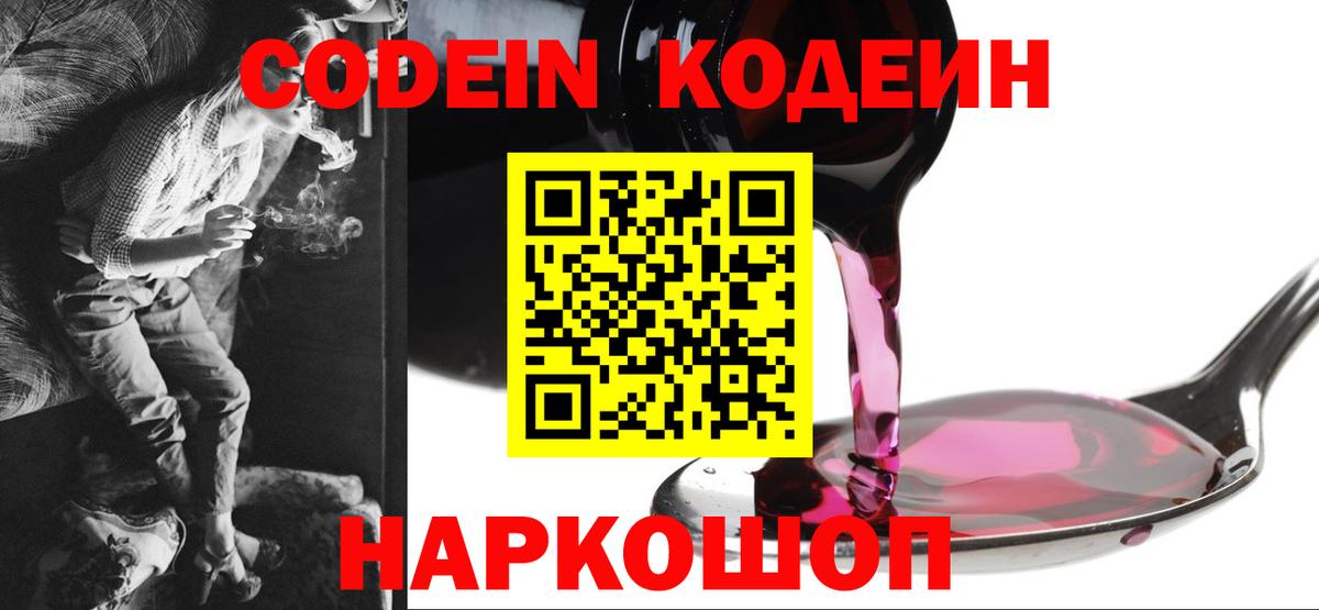 Меф   Гашиш  Вход с VPN  Куйбышев  А ПВП СОЛЬ   Гашиш  COCAIN  Бошки Шишки 