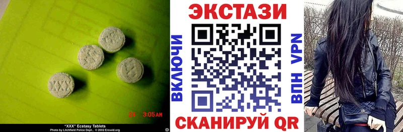 Экстази VHQ  продажа наркотиков  Куйбышев 