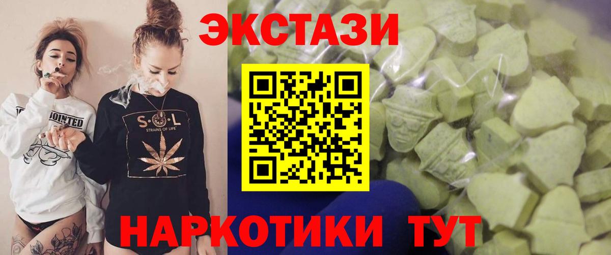 наркотики  Куйбышев  MEGA как зайти  Экстази Punisher  Экстази louis Vuitton 