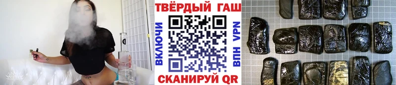 ГАШ ice o lator  shop формула  Куйбышев  сколько стоит 