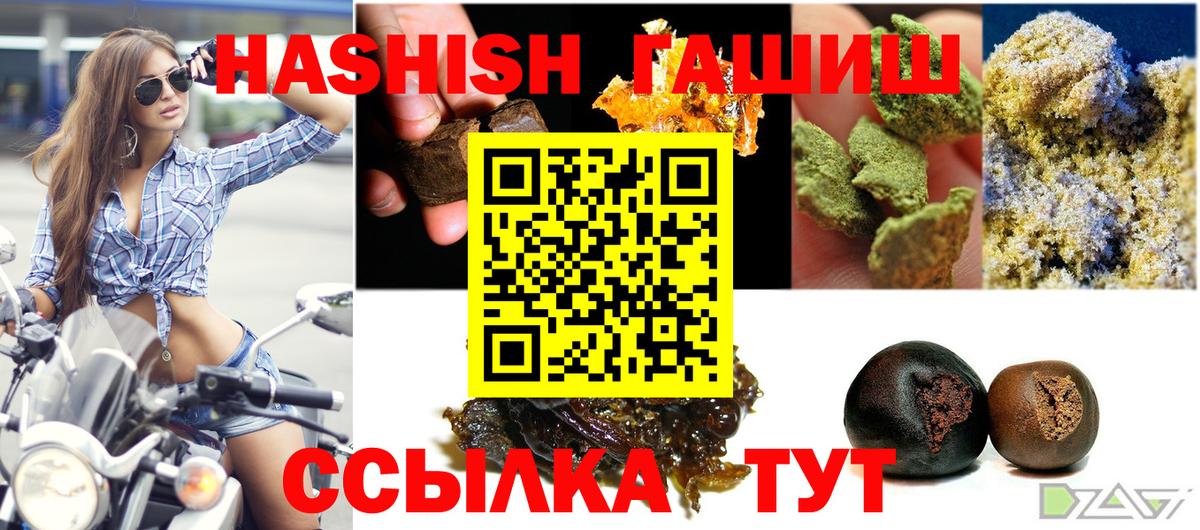 Гашиш AMNESIA HAZE Куйбышев
