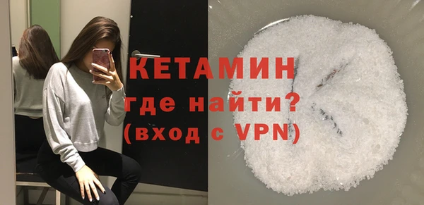 ALPHA-PVP Бабаево
