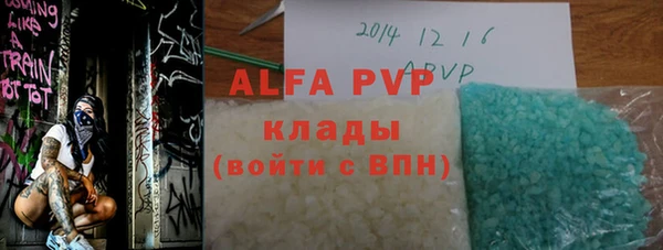 прущие крисы Коряжма