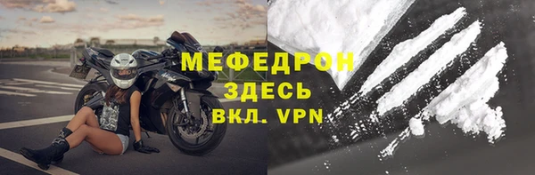 прущая мука Костерёво
