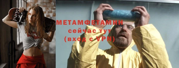 ALPHA-PVP Бабаево