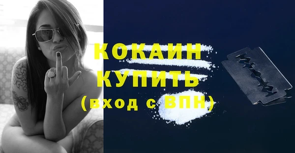 мефедрон Краснотурьинск