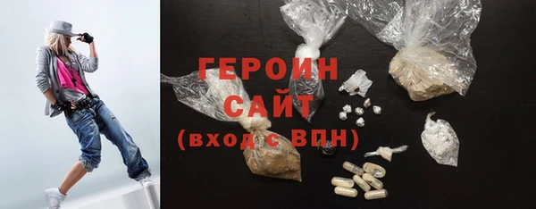 каннабис Ахтубинск