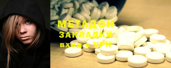 каннабис Ахтубинск