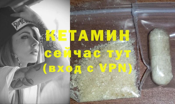 прущая мука Костерёво