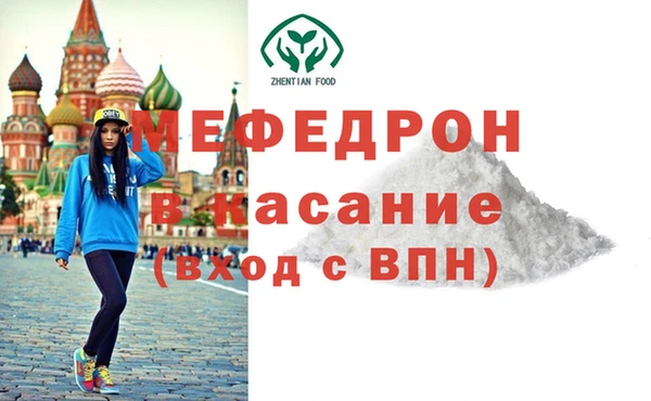 прущая мука Костерёво