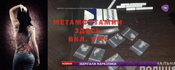 прущие крисы Кулебаки