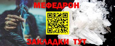 экстази Балаково