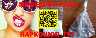 экстази Балаково