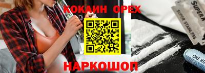 экстази Гусиноозёрск