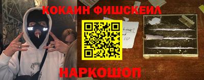 эйфоретик Гусь-Хрустальный