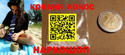 индика Гусев