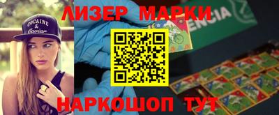 шишки Балашиха