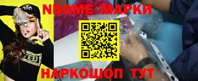 шишки Балашиха