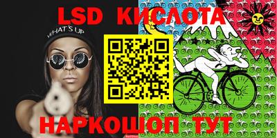 экстази Гусиноозёрск