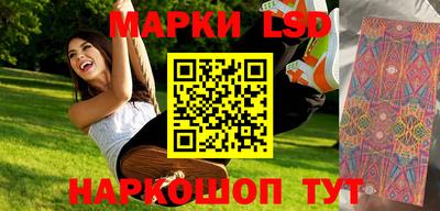 экстази Балаково