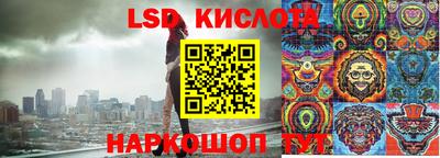 трава Балахна