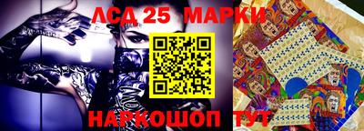 трава Балахна