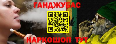 шишки Балашиха