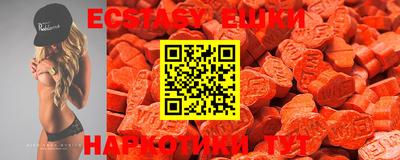 шишки Балашиха