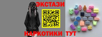 шишки Балашиха