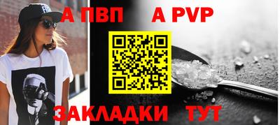 эйфоретик Гусь-Хрустальный