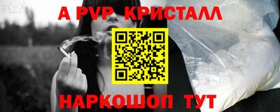 эйфоретик Гусь-Хрустальный