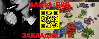 эйфоретик Гусь-Хрустальный