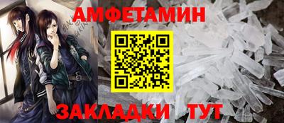 экстази Балаково