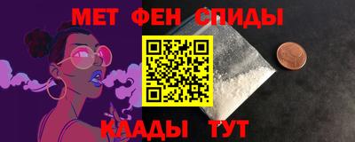эйфоретик Гусь-Хрустальный