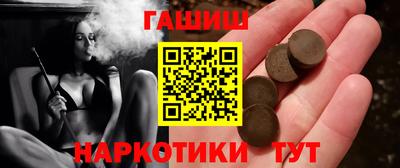 эйфоретик Гусь-Хрустальный