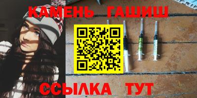 шишки Балашиха