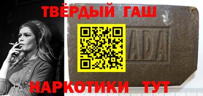 экстази Гусиноозёрск