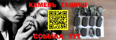 трава Балахна