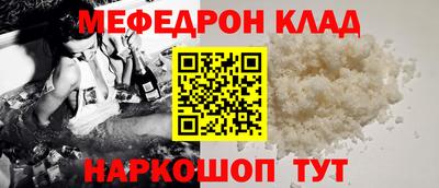 шишки Балашиха