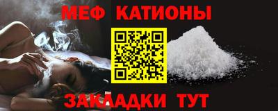 шишки Балашиха