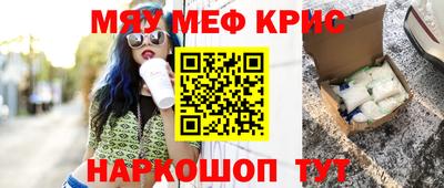 экстази Гусиноозёрск