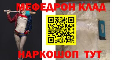 экстази Балаково